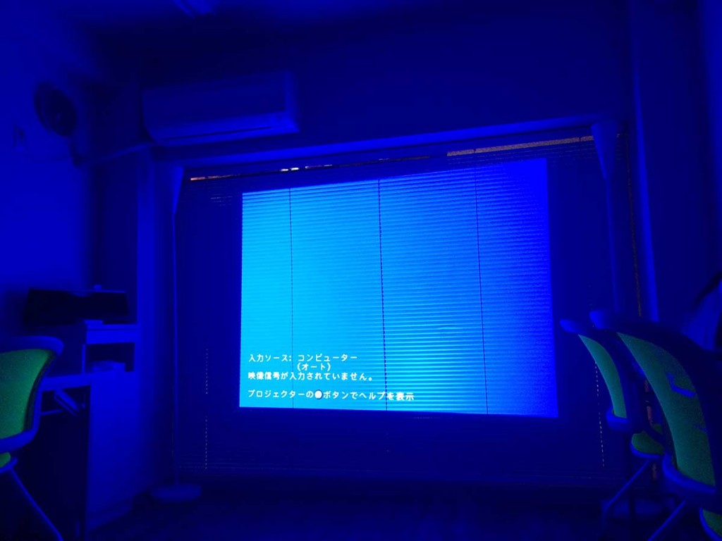 projector_window